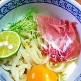 生ハムぶっかけうどん